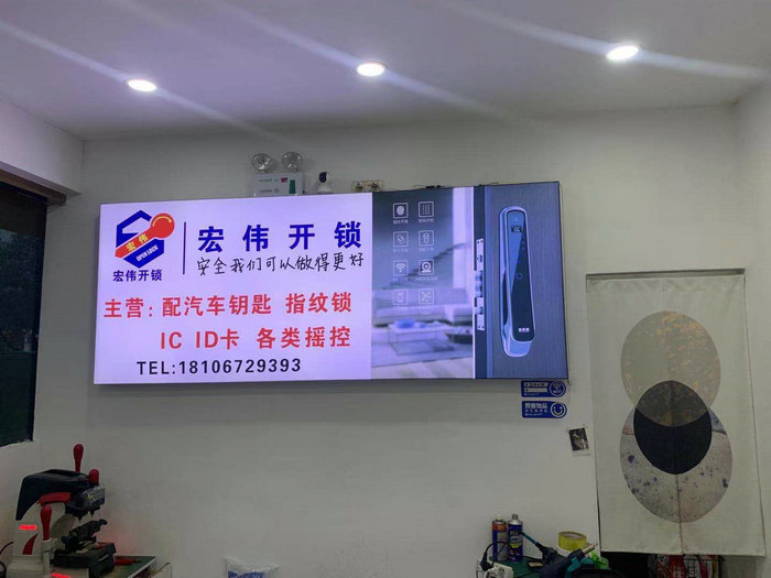 龙港开锁